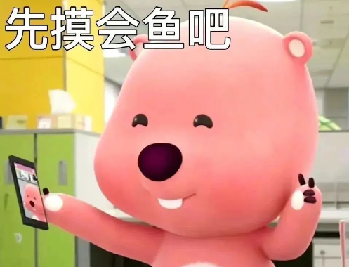 表情包：小小符号，大大情绪